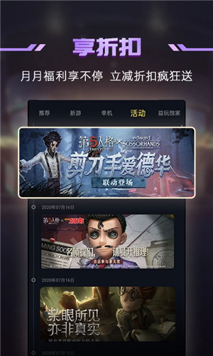 1app 3.0.7.1
