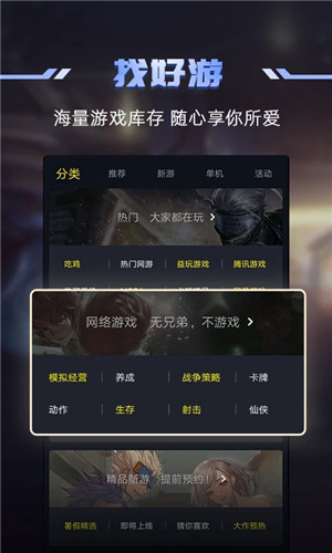 1app 3.0.7.1