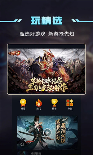 1app 3.0.7.1