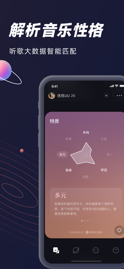 MUSappذװ 0.12.0