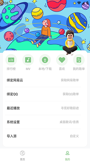 ֹѰapp 9.7.2
