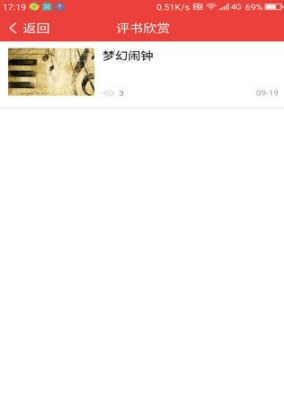 ˮapp 5.2.5