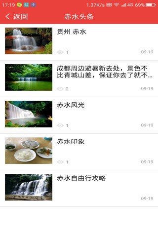 ˮapp 5.2.5