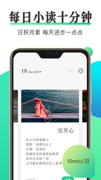 С°app 4.1.6
