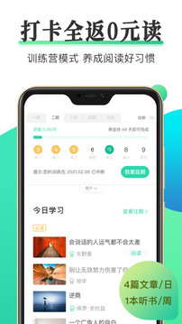 С°app 4.1.6
