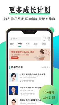 С°app 4.1.6