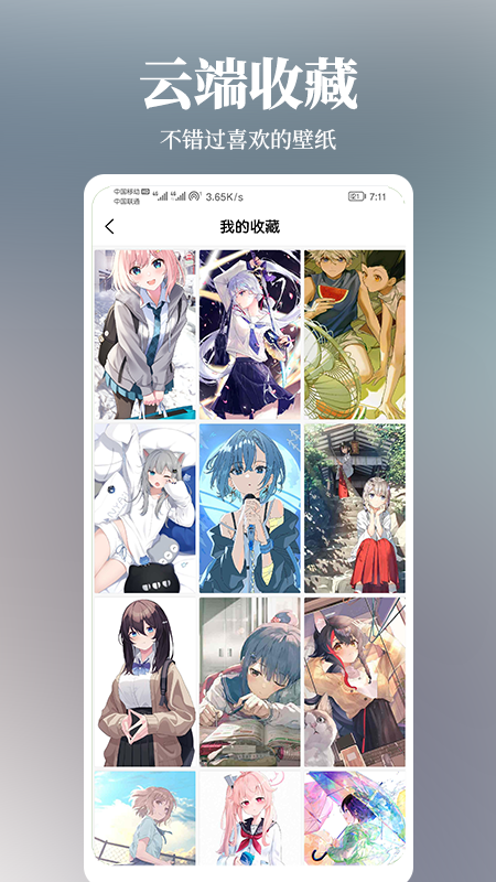 ıֽ޹app 1.4.7