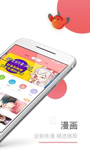 app 1.0