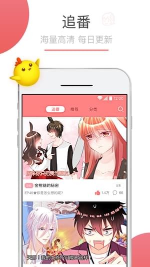 app 1.0
