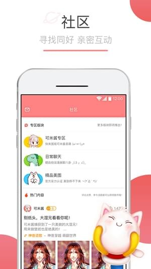 app 1.0