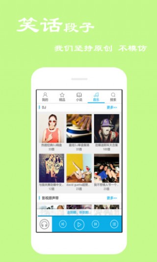 鱦app 5.0.8.2