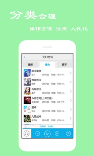 鱦app 5.0.8.2