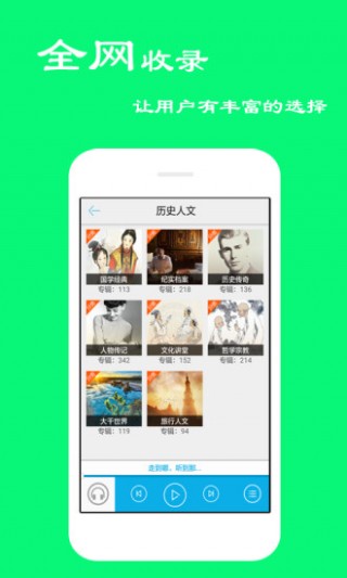 鱦app 5.0.8.2