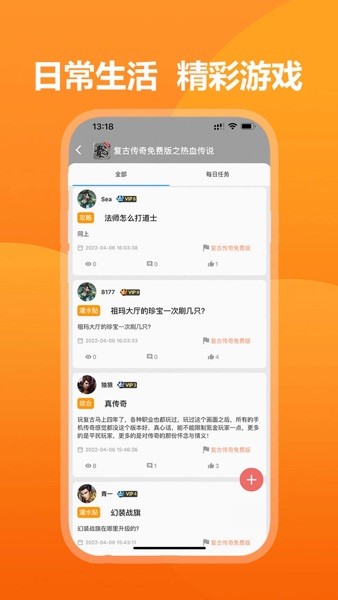 39Ϸҳapp 6.0.21