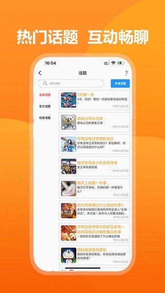 39Ϸҳapp 6.0.21