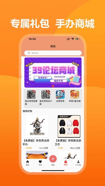 39Ϸҳapp 6.0.21