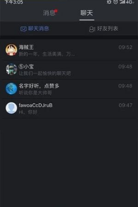 app 2.13.0