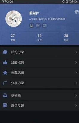 app 2.13.0