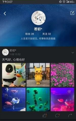 app 2.13.0