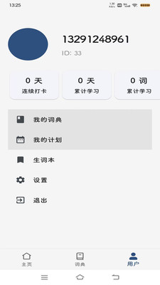 ǳ汳°汾app 1.3.1