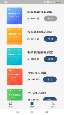 ǳ汳°汾app 1.3.1