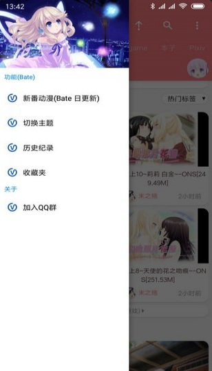 ȶapp 2.2