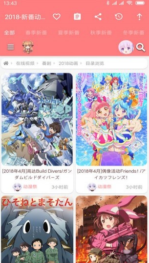 ȶapp 2.2