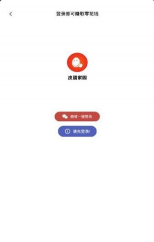 Ƥ԰app 1.0.0
