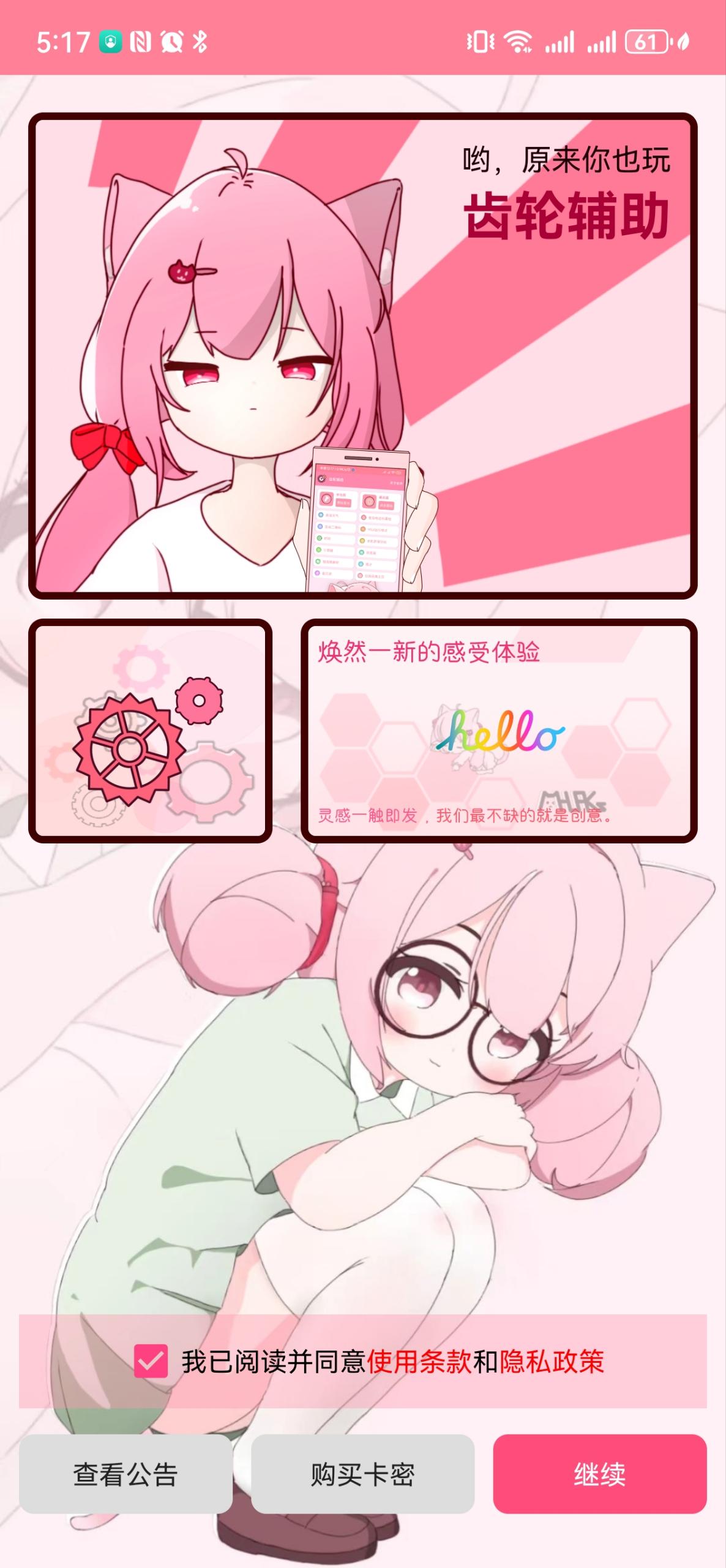 ָɫ⿨ܹٷ 13.12.0
