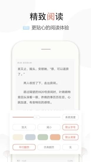 С˵app 1.0