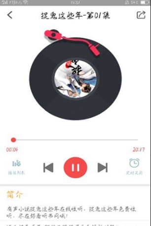 app 0.0.1