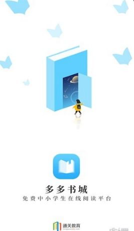 app 1.0.1