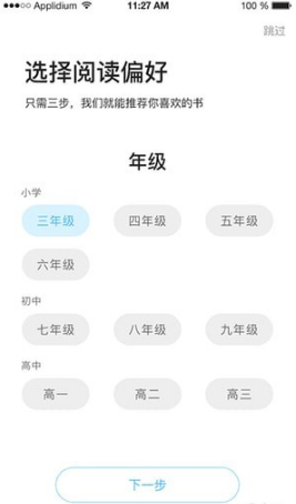 app 1.0.1