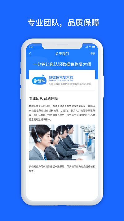 ݼٻָappذװ 1.0.7