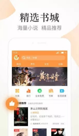 èĶapp 1.4