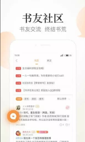 èĶapp 1.4