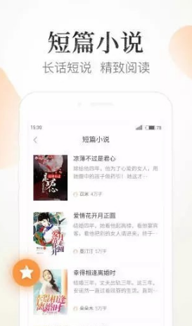 èĶapp 1.4