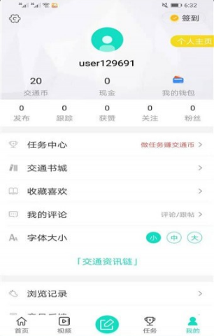 ͨѶapp 1.0.8