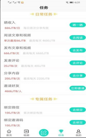 ͨѶapp 1.0.8