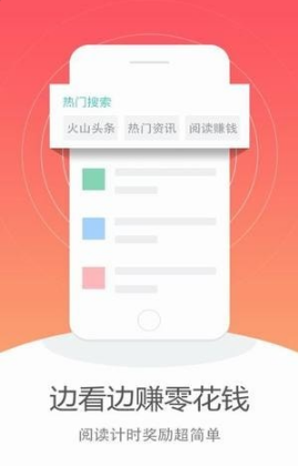 ɽͷapp 1.0.0