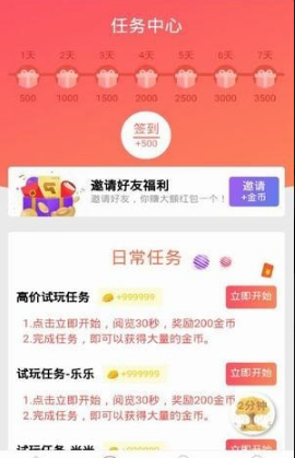 ɽͷapp 1.0.0