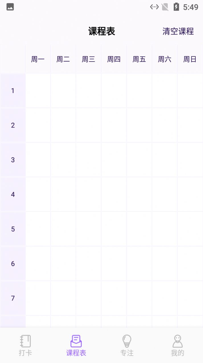 С۷ϰαappذװ 1.1