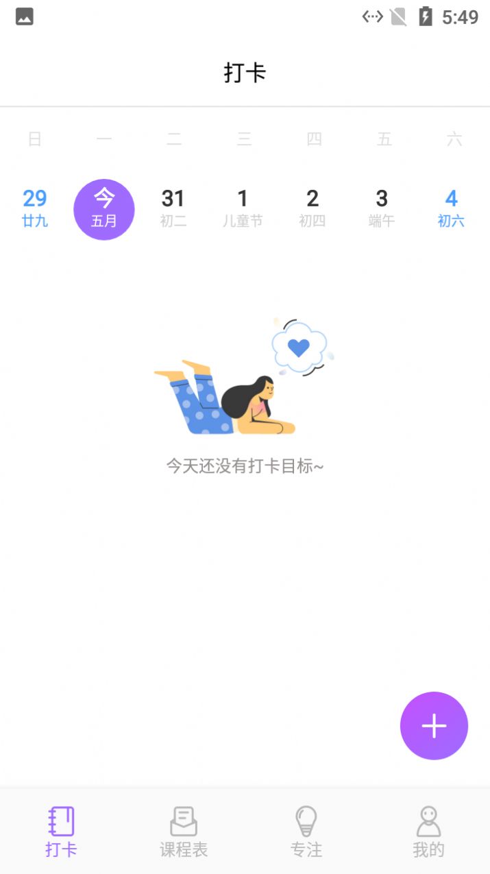 С۷ϰαappذװ 1.1