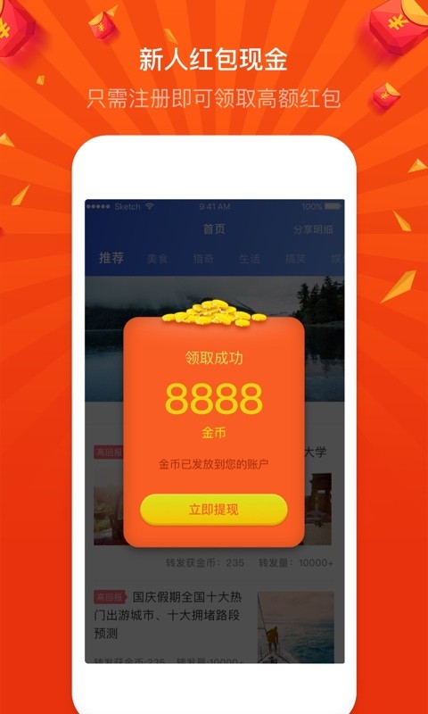 Ȥ2024°app 1.2.2