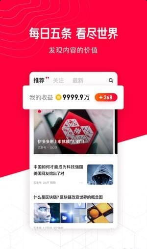 app 1.3.2