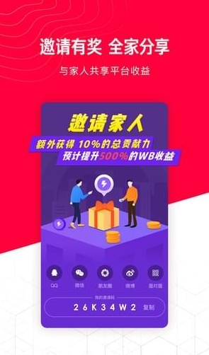 app 1.3.2