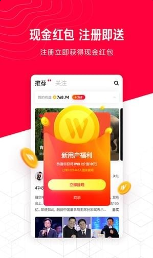 app 1.3.2