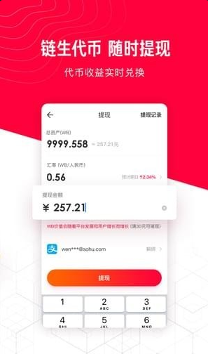 app 1.3.2