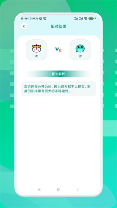 app 0.0.0.7