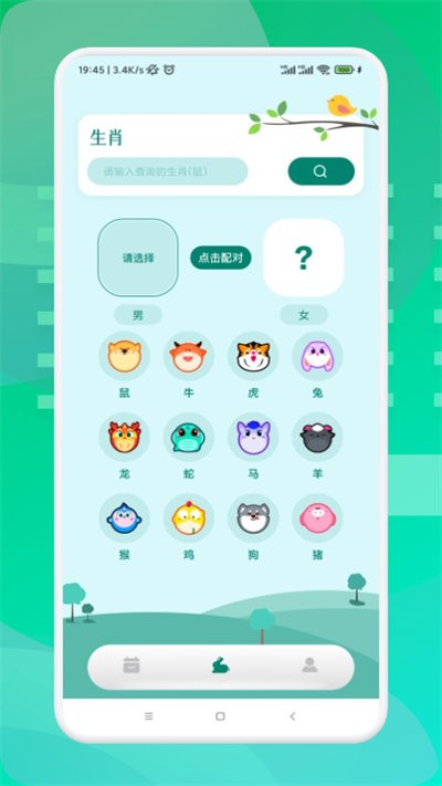 app 0.0.0.7